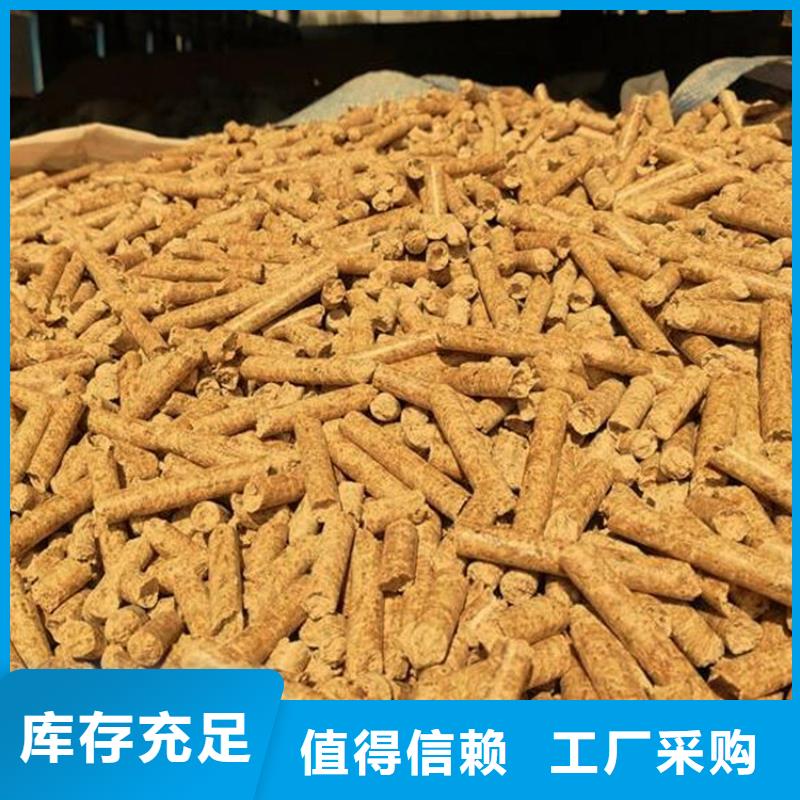 县木质颗粒燃料灰分