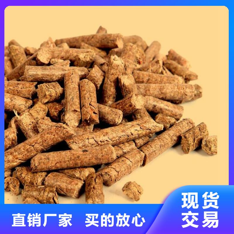 锯末颗粒燃料烧烤炭