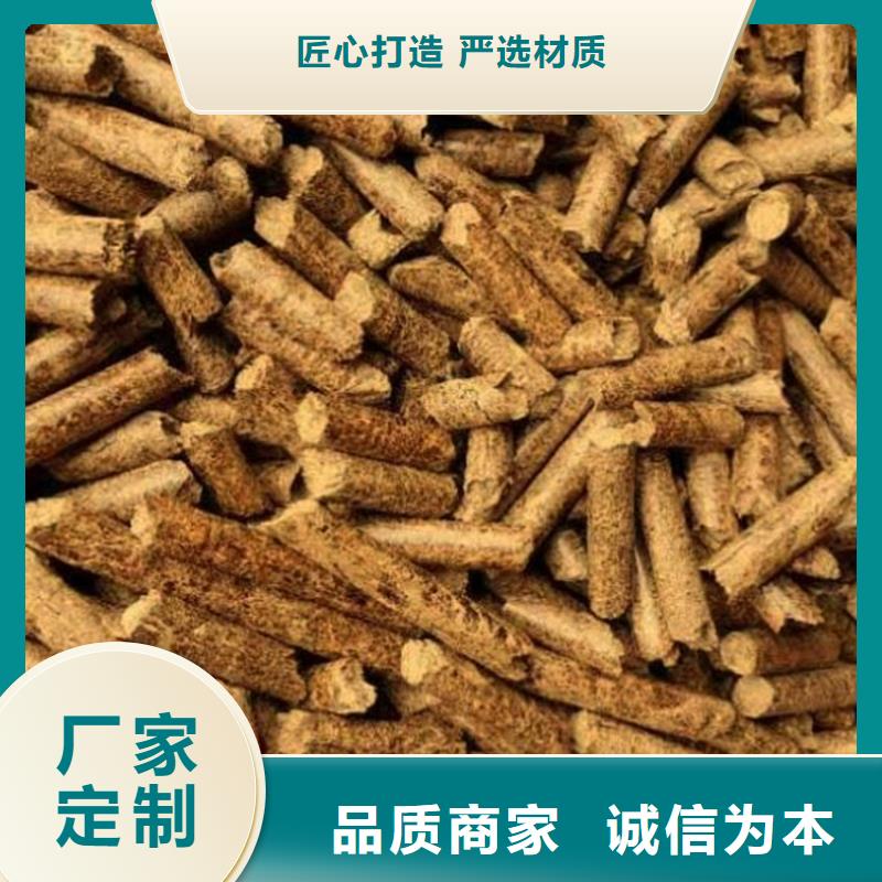锯末颗粒燃料供应