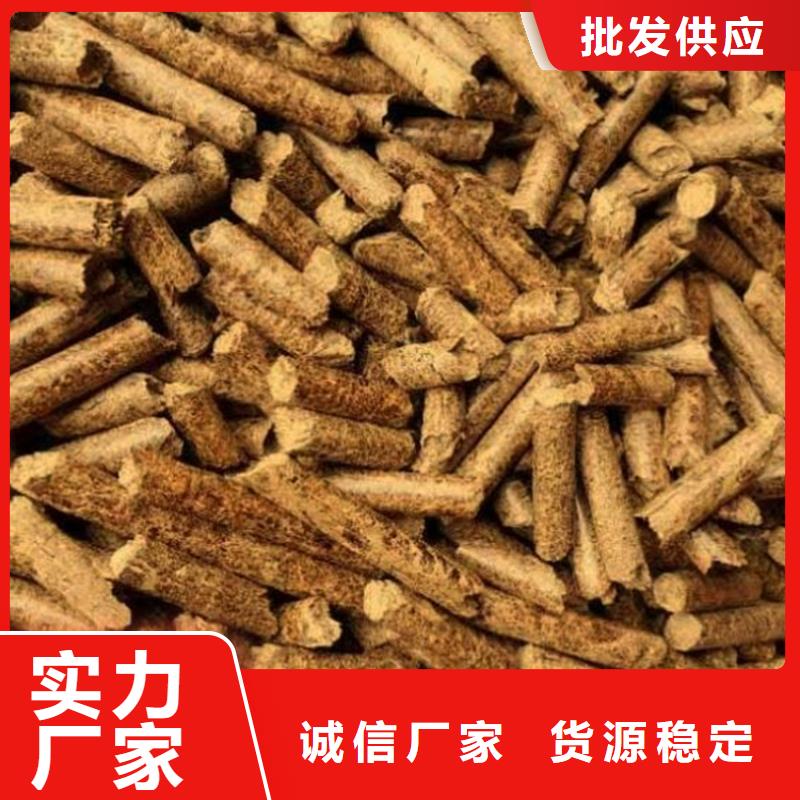 木质燃烧颗粒烧烤炭