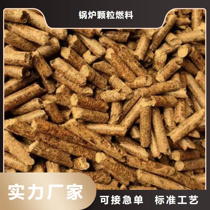 锯末颗粒燃料烧烤炭