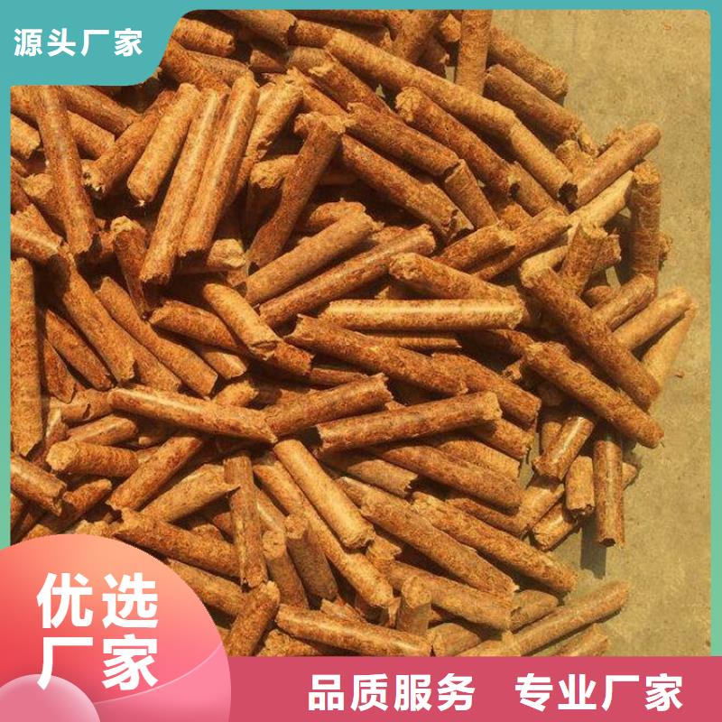 锯末颗粒燃料烧烤炭