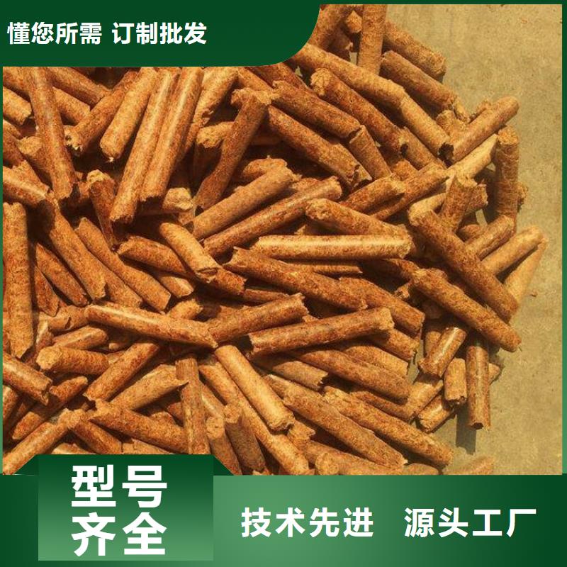 锯末颗粒燃料供应