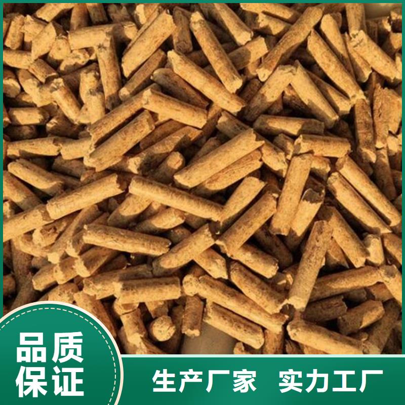 杂木颗粒燃料现货
