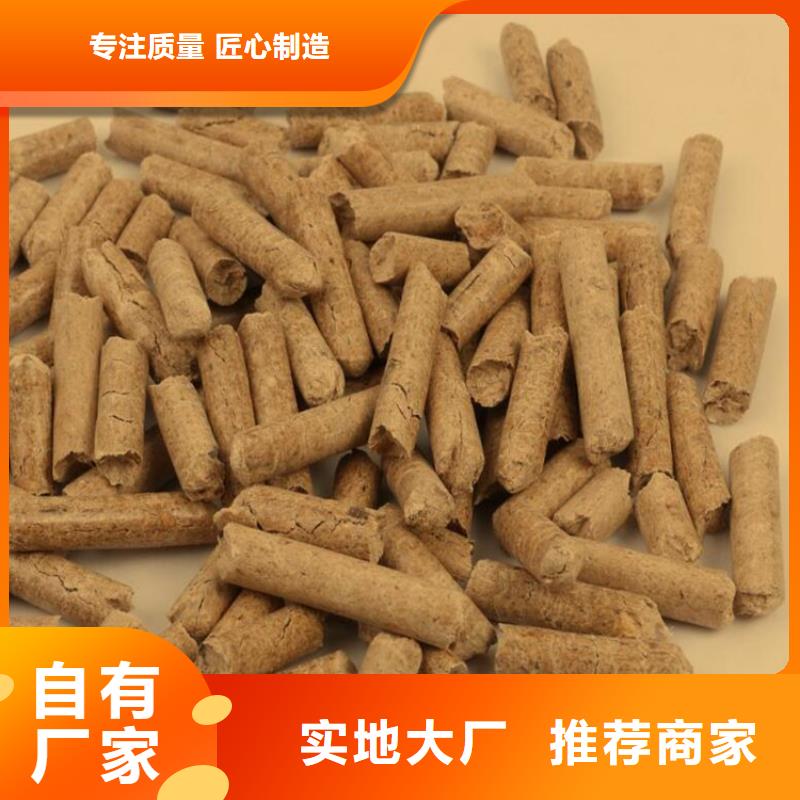 木质燃烧颗粒枣木炭