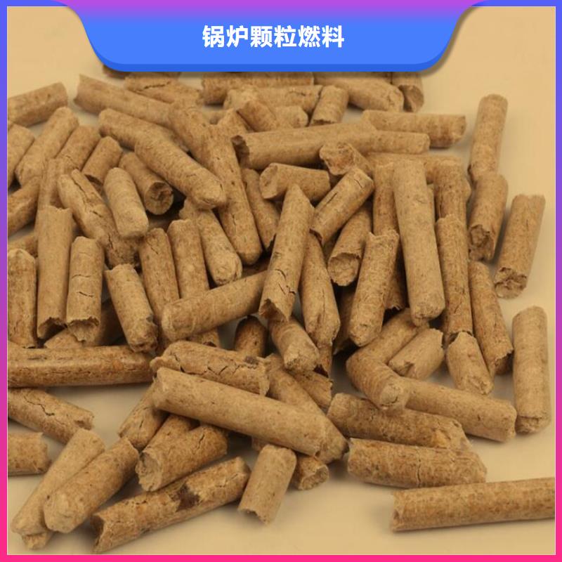 生物质颗粒燃料烧烤炭