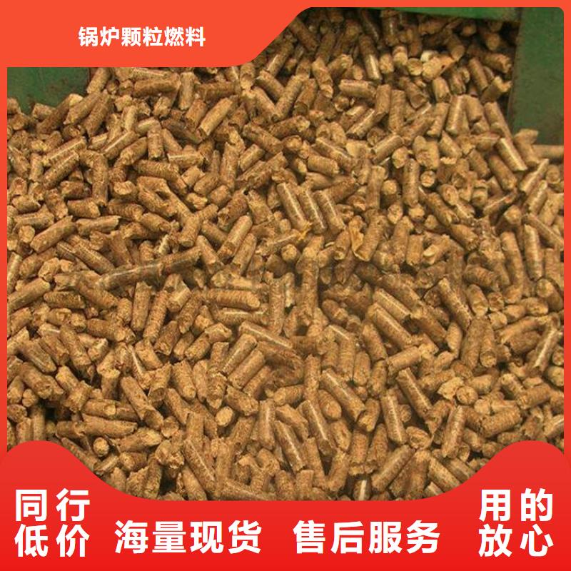 松木颗粒燃料机制木炭