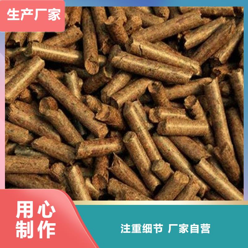 木质燃烧颗粒烧烤炭