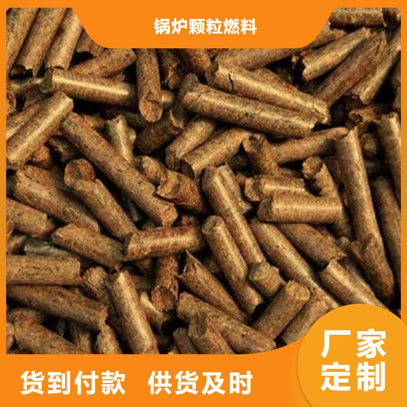 木质燃烧颗粒枣木炭