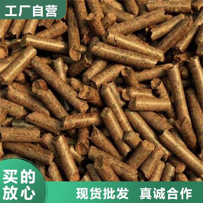 锯末颗粒燃料烧烤炭