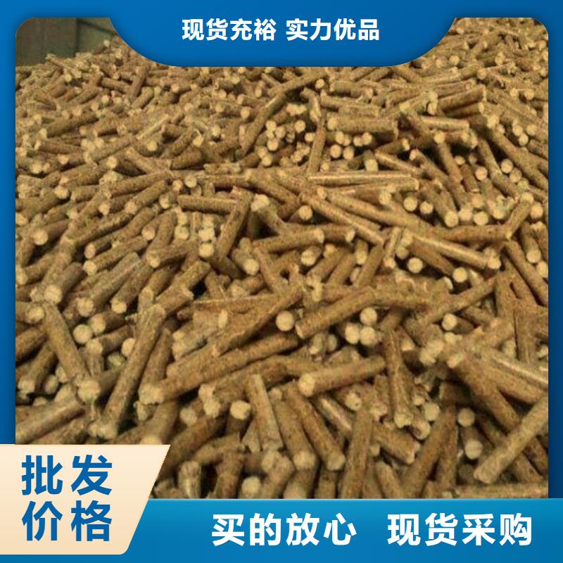 锯末颗粒燃料供应