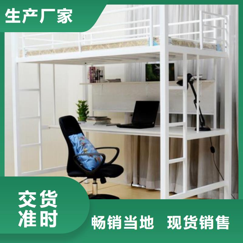 单人铁床学生公寓床