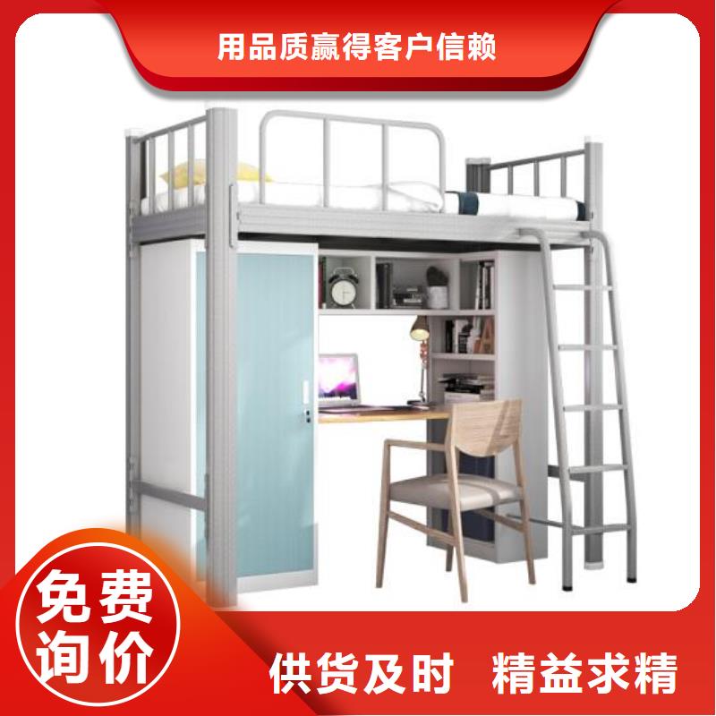 单人铁床学生公寓床