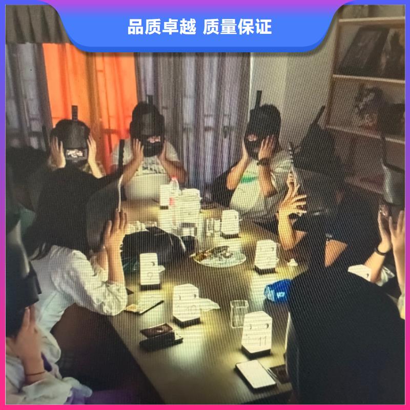 剧本杀复盘实力商家