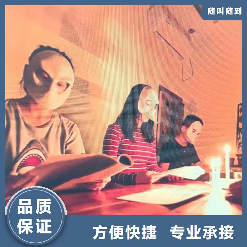 剧本杀复盘实力商家