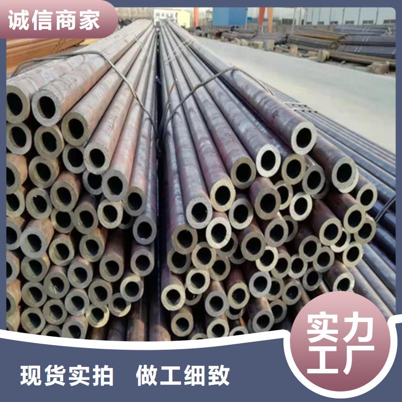 规格齐全的
12Cr1MoV无缝钢管生产厂家