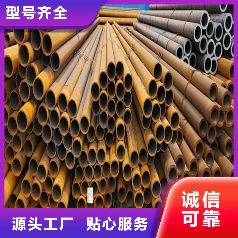 规格齐全的
12Cr1MoV无缝钢管生产厂家