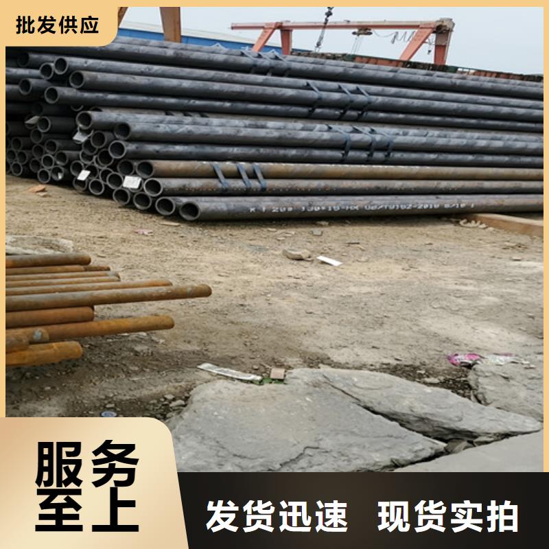 规格齐全的
12Cr1MoV无缝钢管生产厂家