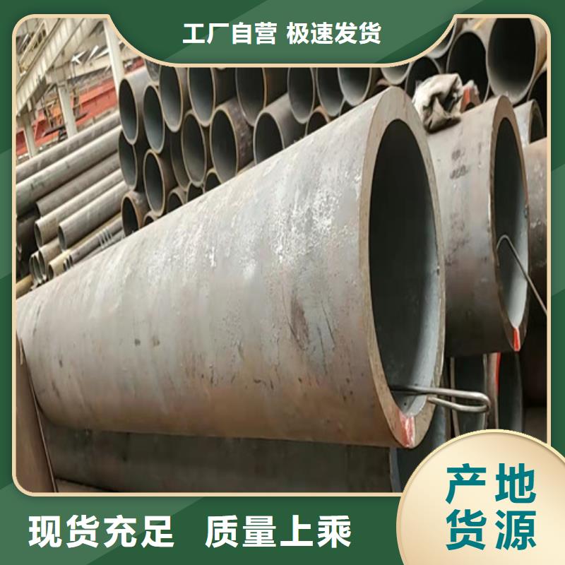 规格齐全的
12Cr1MoV无缝钢管生产厂家