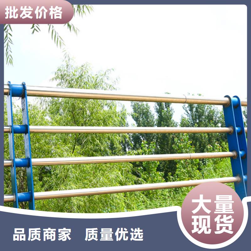 护栏不锈钢护栏货到付款