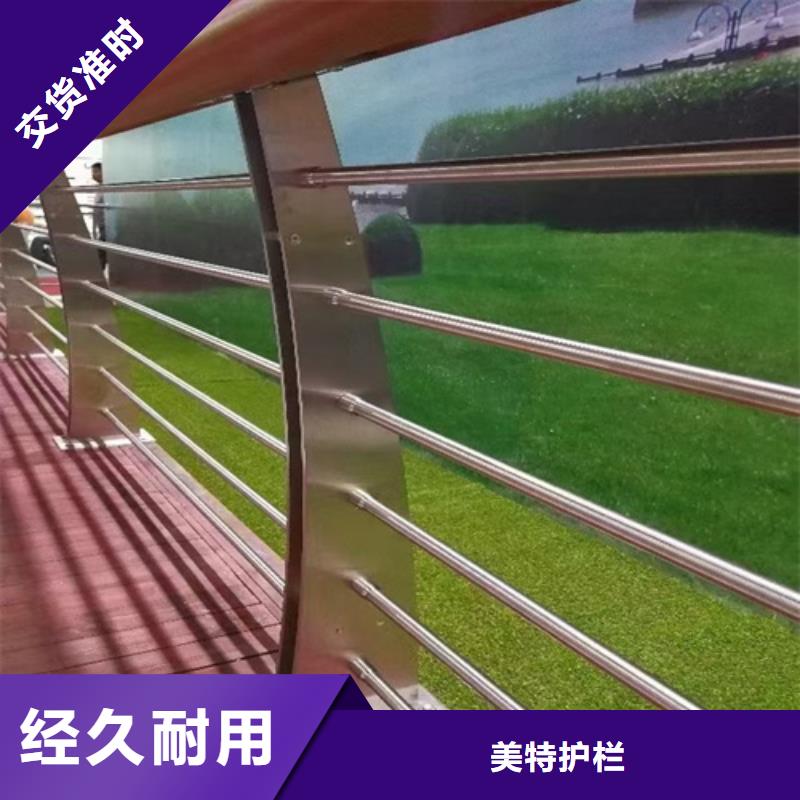 护栏景观护栏自产自销