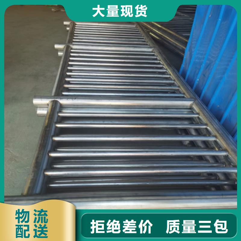 铝合金护栏本地厂家