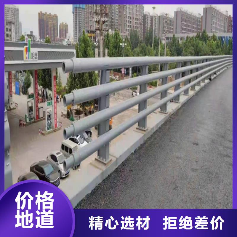不锈钢人行道护栏来图定制