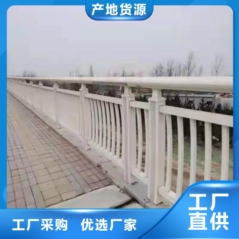 不锈钢道路栏杆定制价格