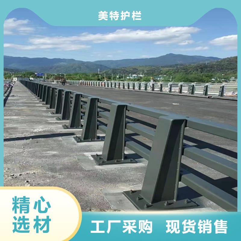 护栏不锈钢护栏货到付款
