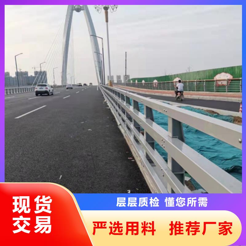 不锈钢复合管护栏全国发货