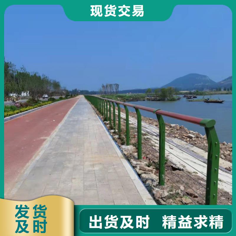 河道护栏优惠报价