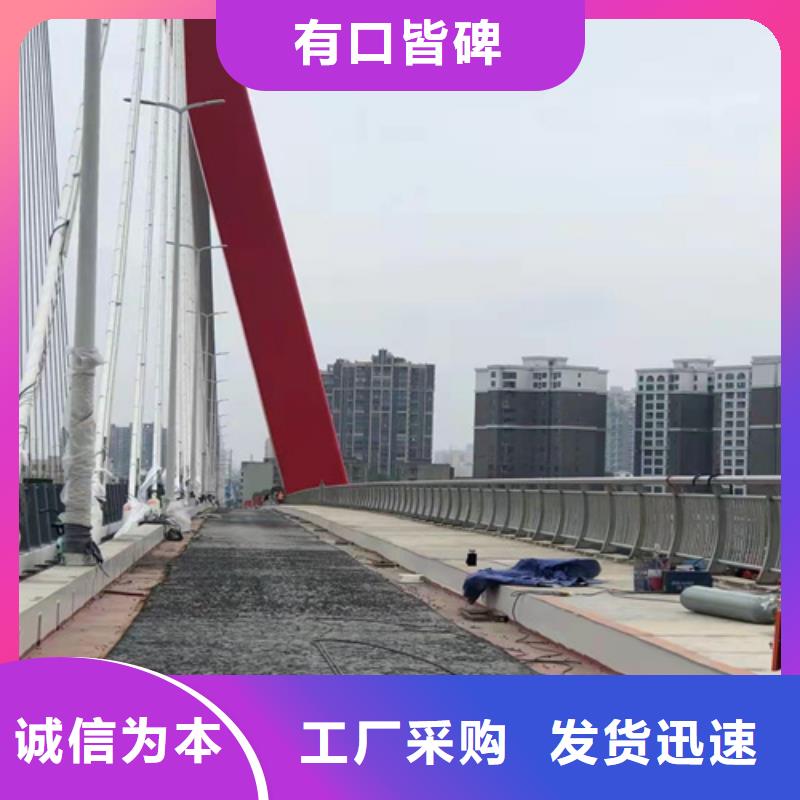 【护栏】_河道护栏支持批发零售
