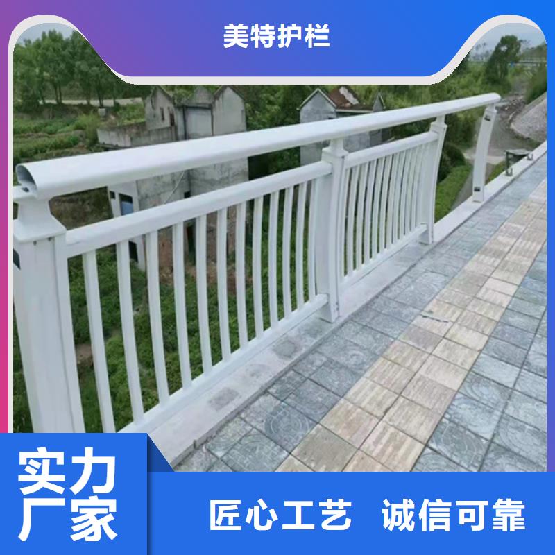 【护栏】灯光栏杆今日价格