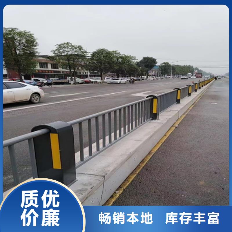 护栏中央分隔栏可接急单