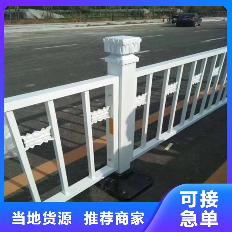护栏道路护栏从源头保证品质