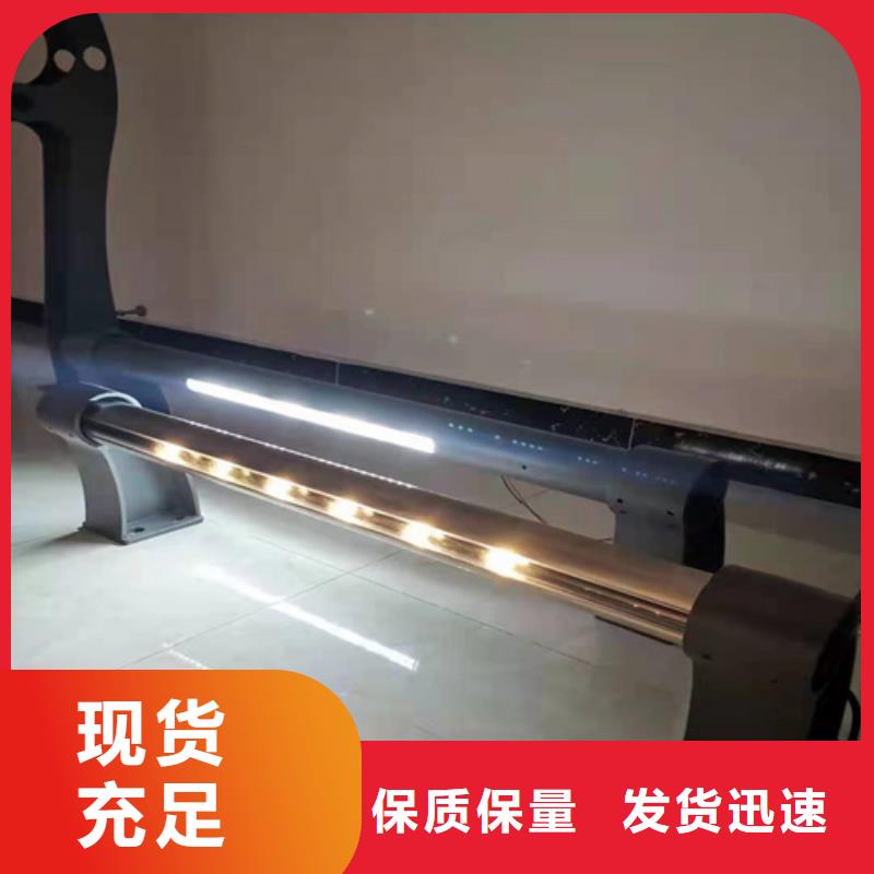 【护栏】灯光栏杆今日价格