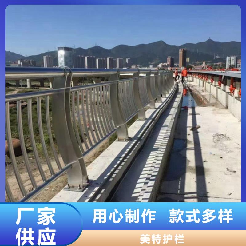 【护栏立柱桥梁防撞护栏按需定制】
