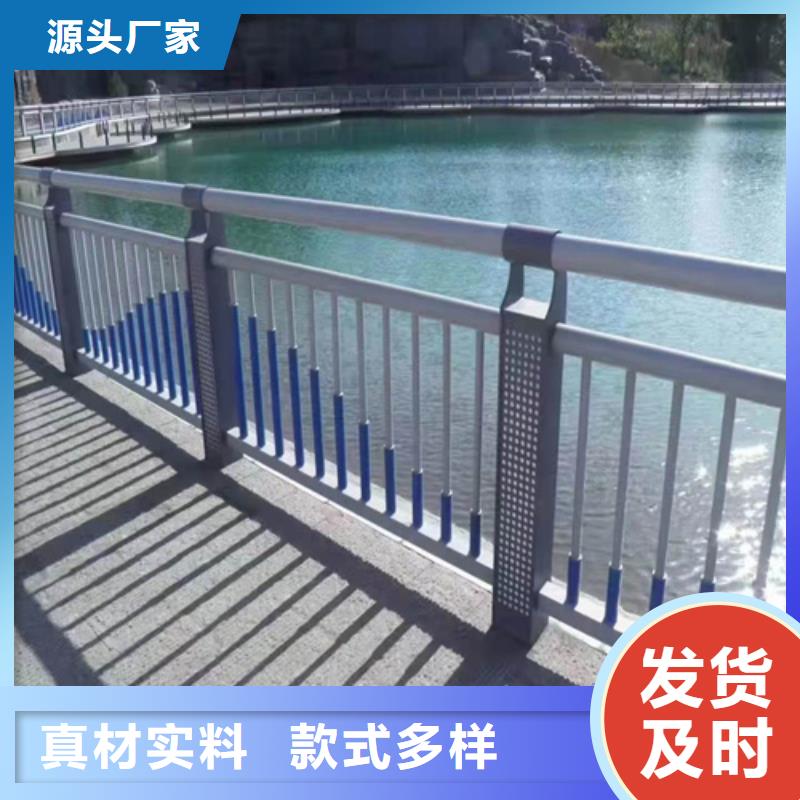 护栏不锈钢复合管护栏快捷物流