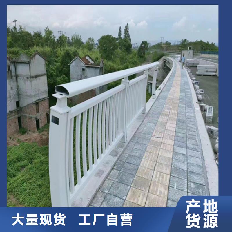 不锈钢人行道护栏靠谱厂家