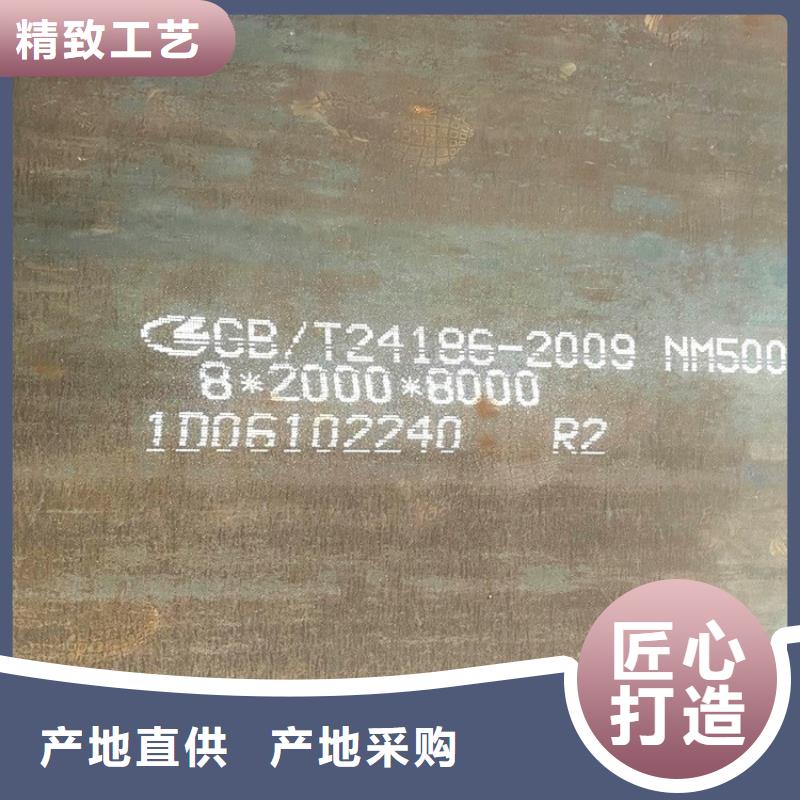 耐磨钢板弹簧钢板诚信经营质量保证