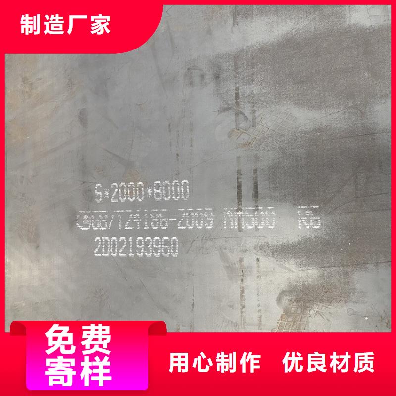 耐磨钢板弹簧钢板优质材料厂家直销