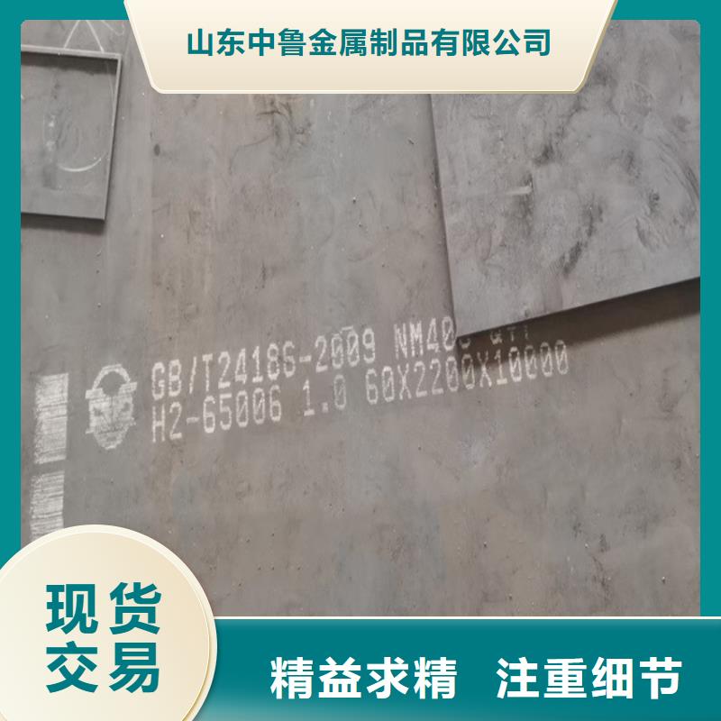 耐磨钢板弹簧钢板优质材料厂家直销