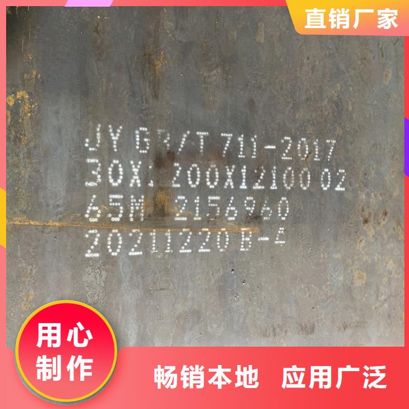 【弹簧钢板65Mn钢板放心购】