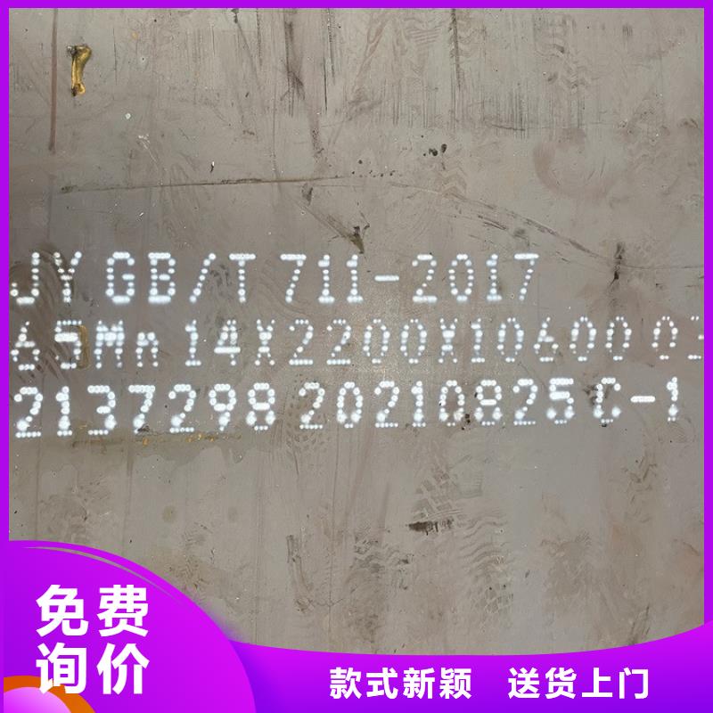 【弹簧钢板65Mn钢板放心购】
