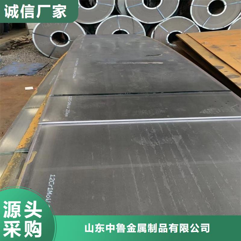 合金钢板15CrMo-12Cr1MoV_猛板把实惠留给您