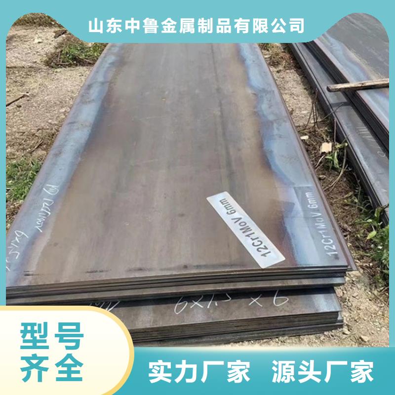 合金钢板15CrMo-12Cr1MoV猛板专注生产N年