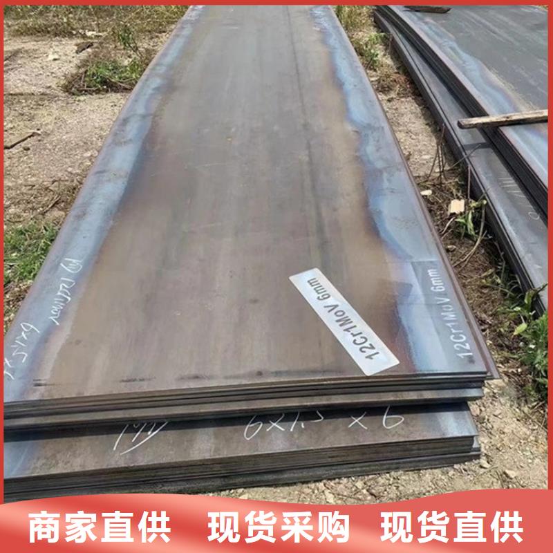 合金钢板15CrMo-12Cr1MoV_猛板把实惠留给您