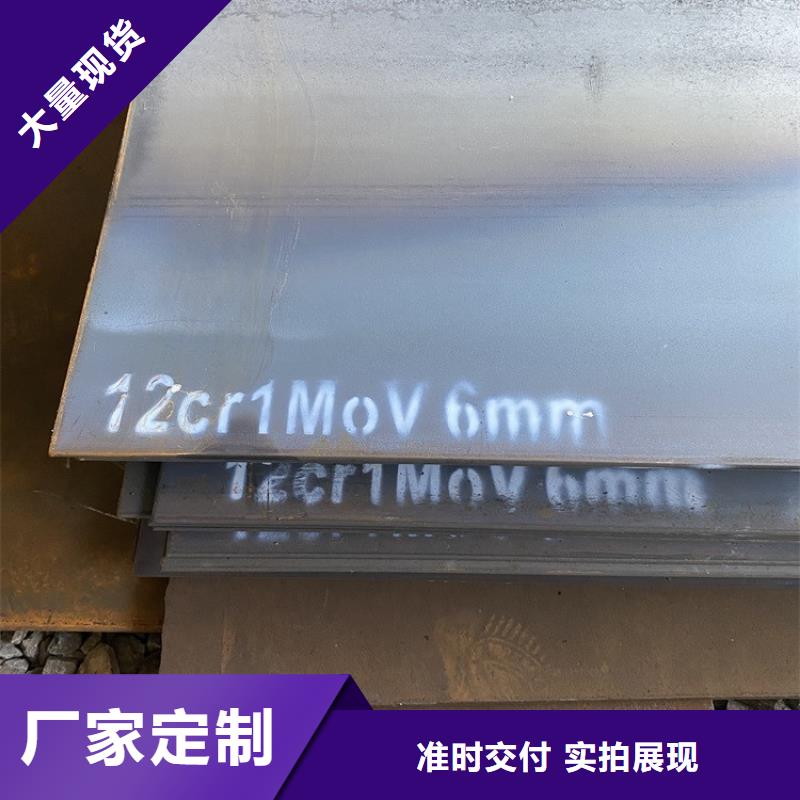 合金钢板15CrMo-12Cr1MoV_耐磨钢板源头厂家量大价优