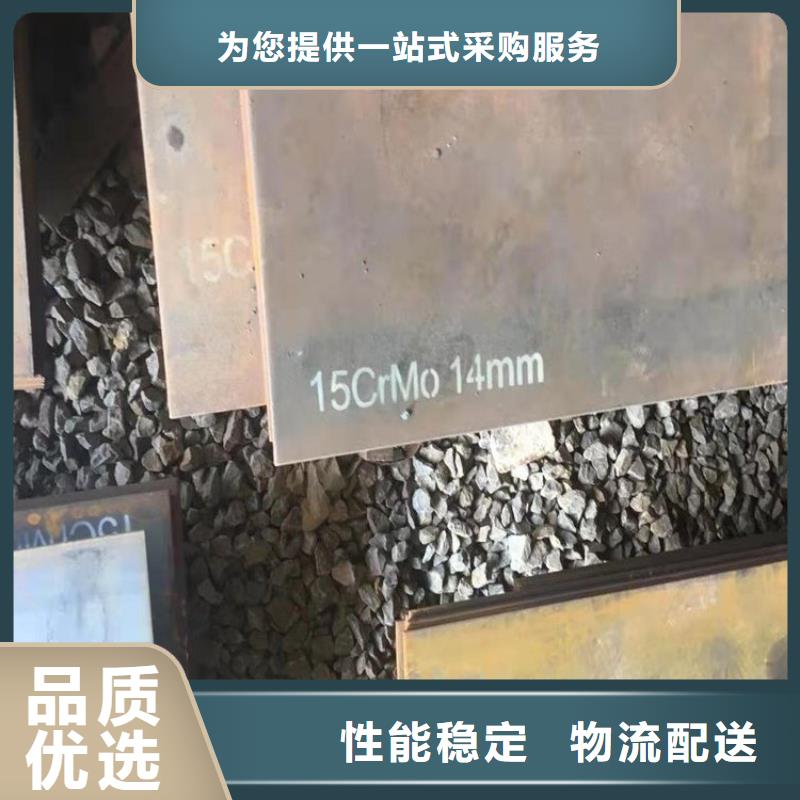 合金钢板15CrMo-12Cr1MoV_猛板把实惠留给您