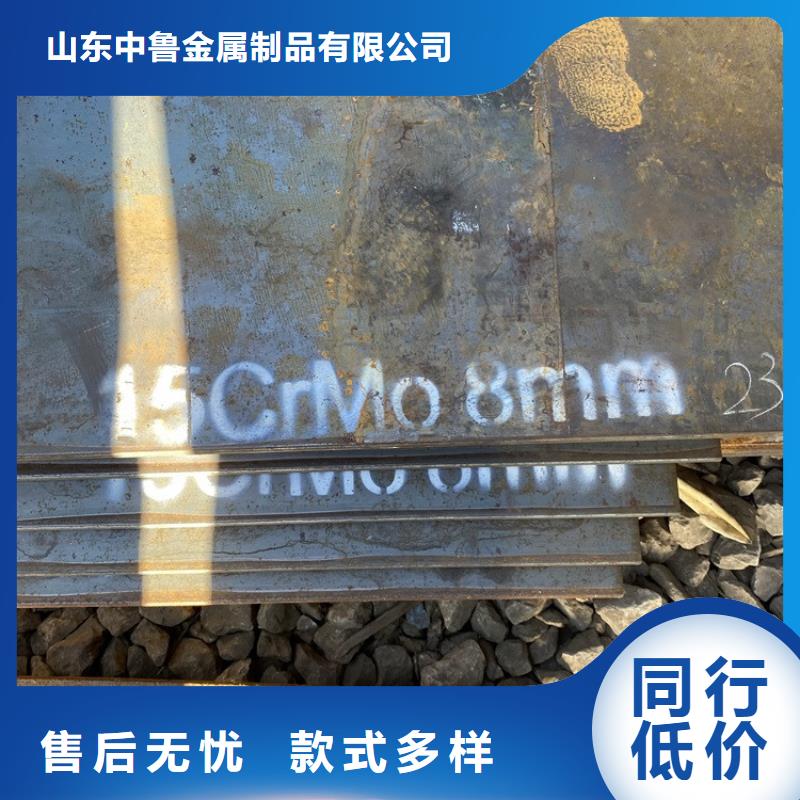 合金钢板15CrMo-12Cr1MoV_耐磨钢板源头厂家量大价优